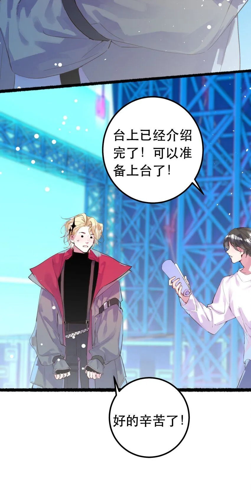 5. 拒绝组队18