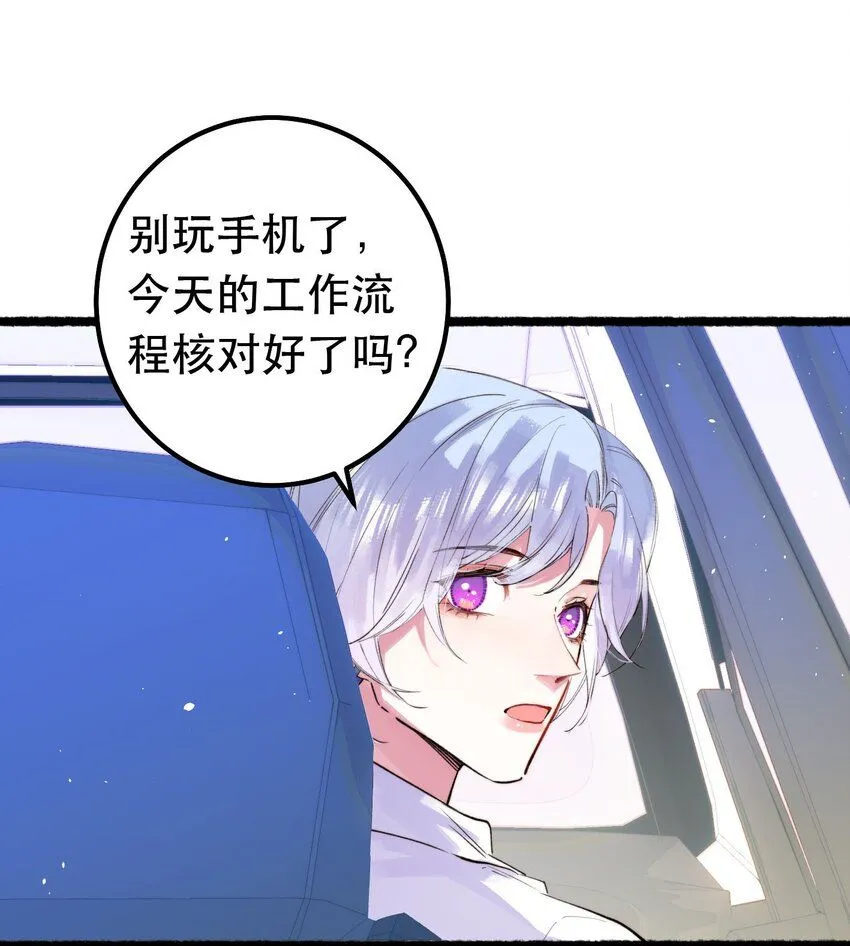 5. 拒绝组队6