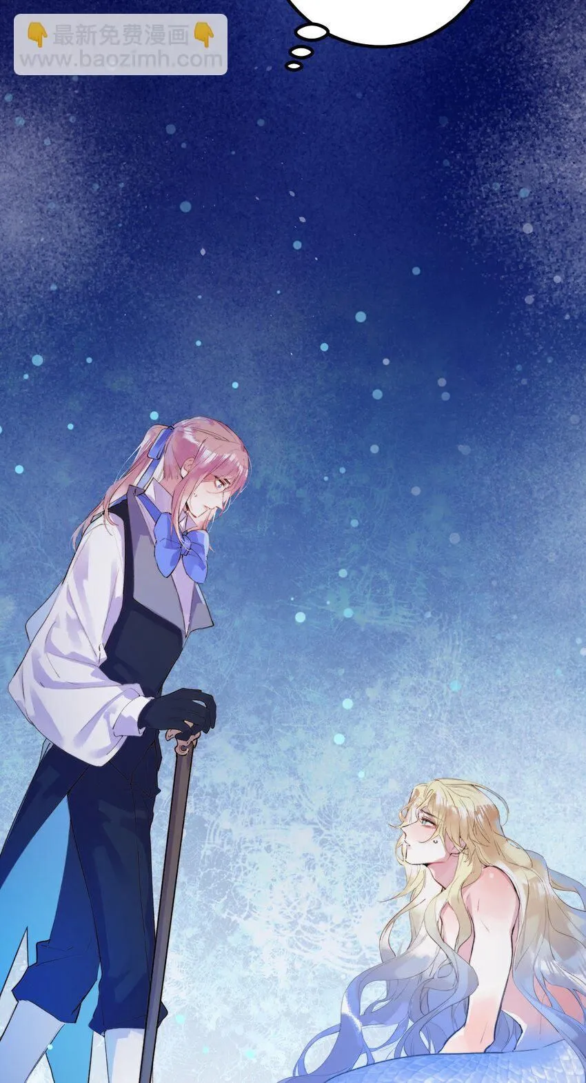10. 珍珠海少年16