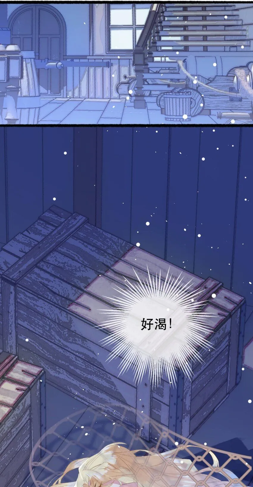 9 橙色警报24