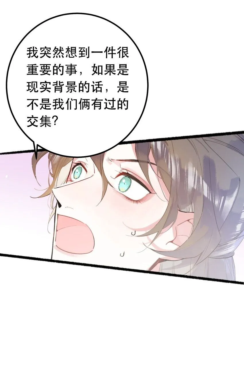 4. 被灼烧的长夏1