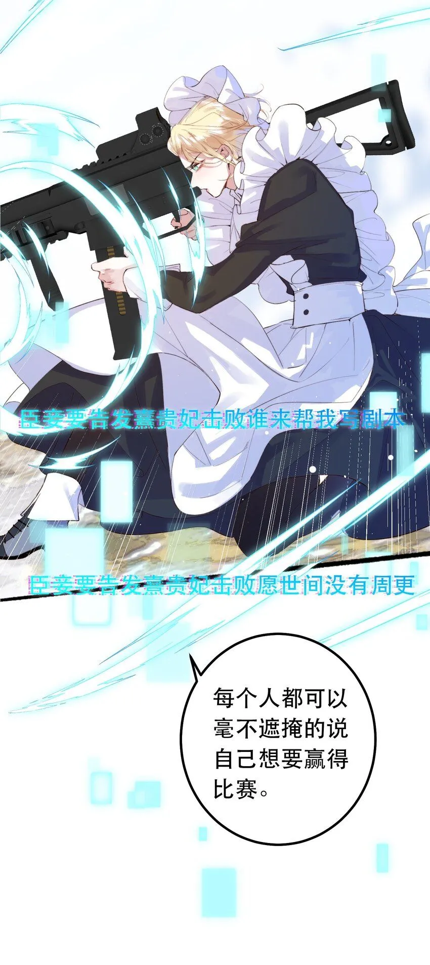 8. 经纪人上线5