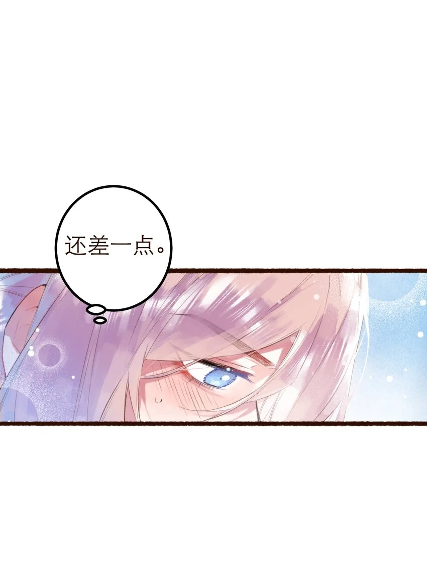 11. 摸到一点47