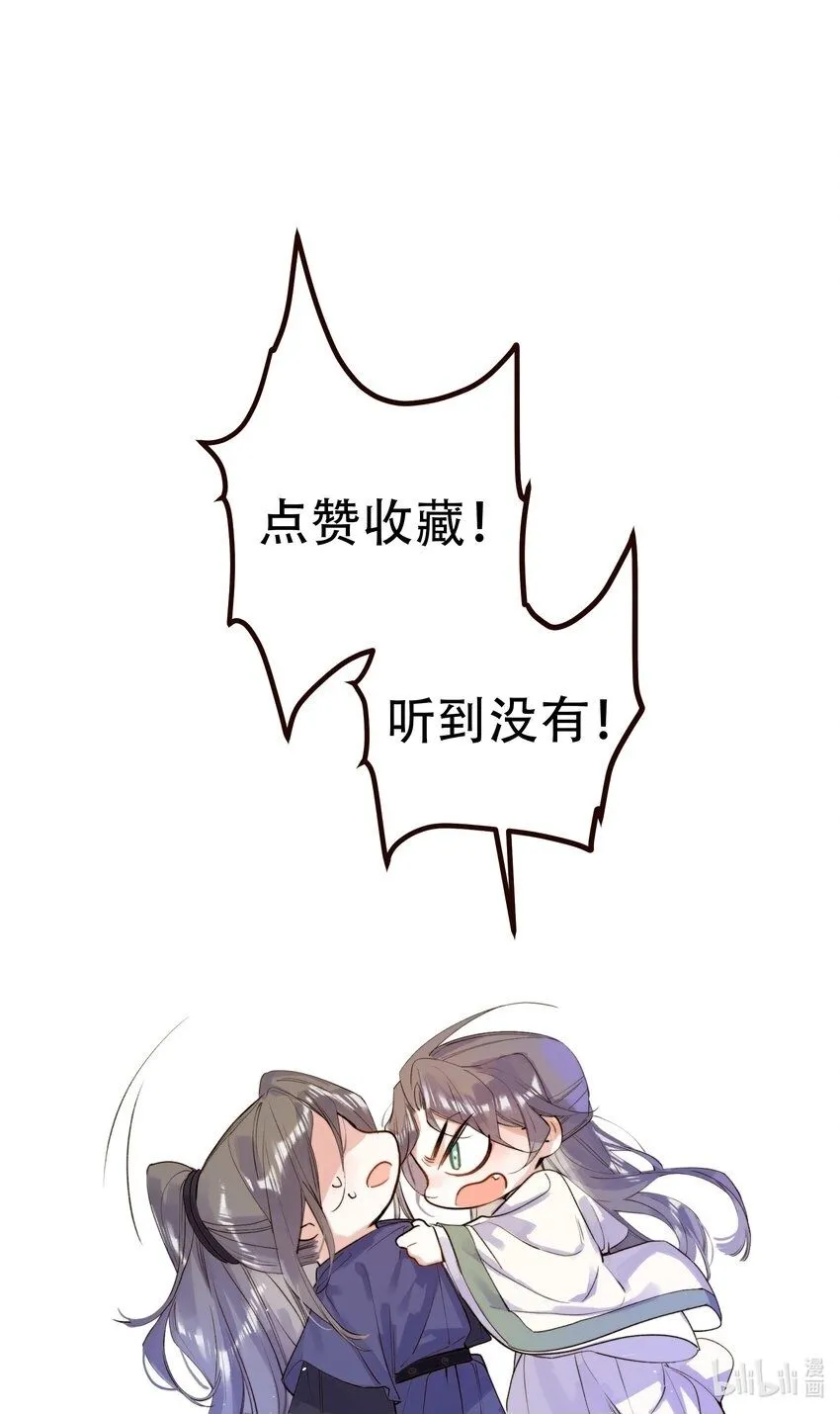 2. 又行了37