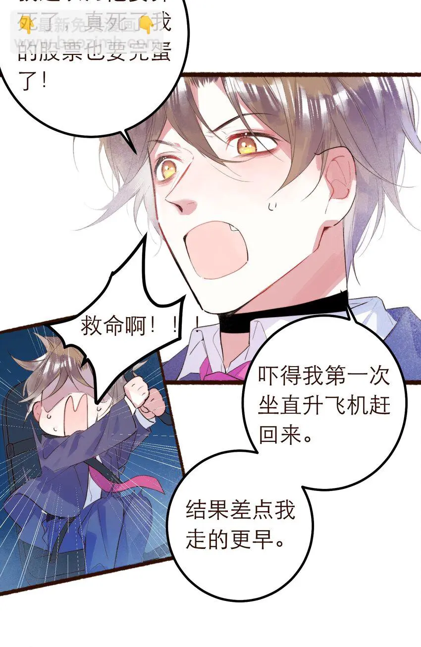 11. 摸到一点55