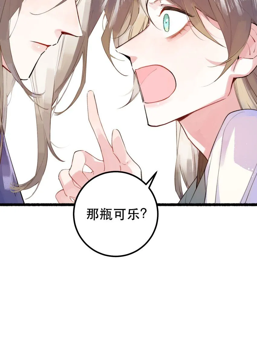 4. 被灼烧的长夏4