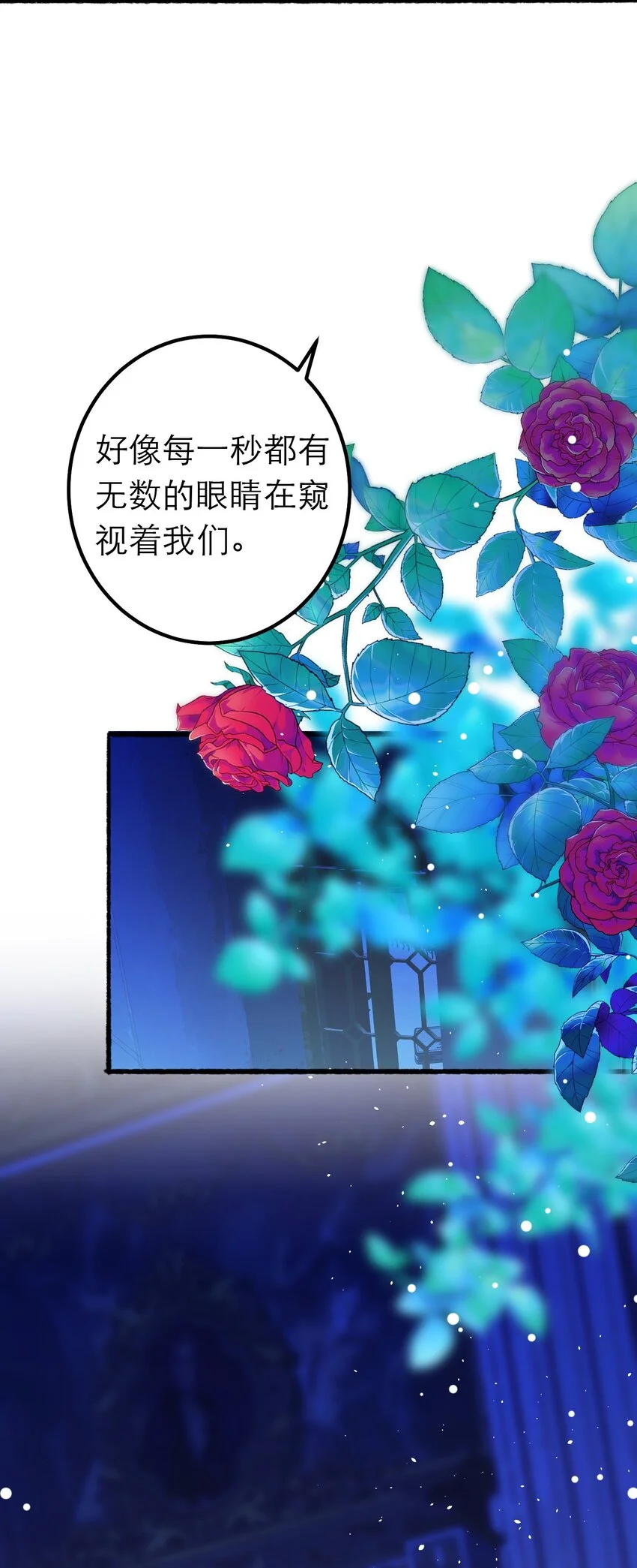 13 重合的世界6