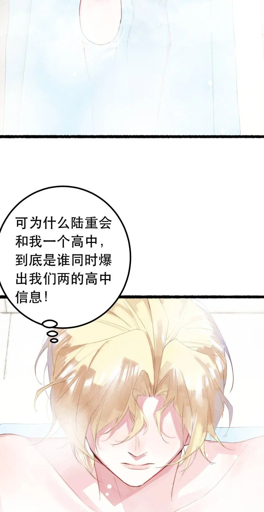 9 橙色警报2