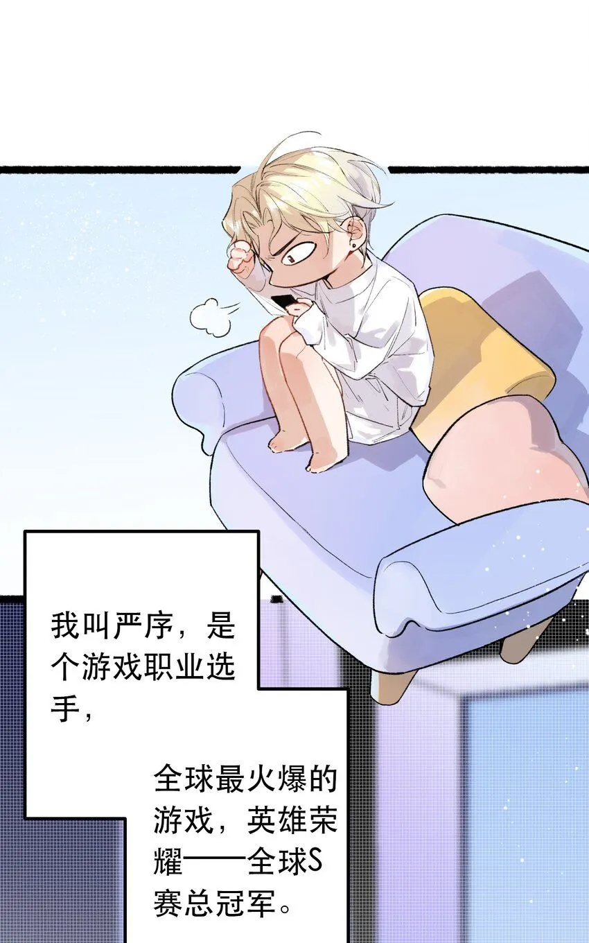 1. 磕cp行 男人不行12