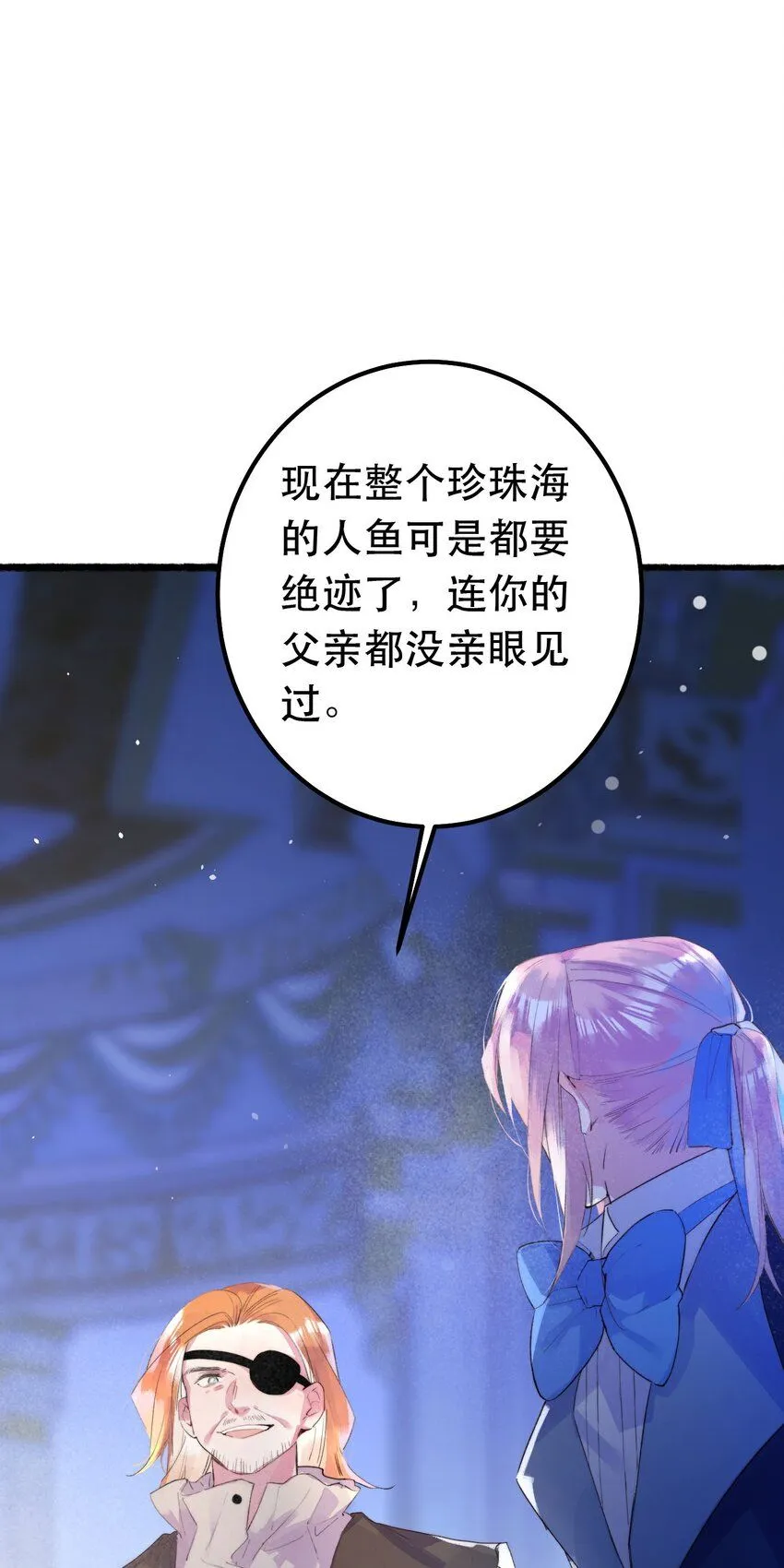 10. 珍珠海少年20