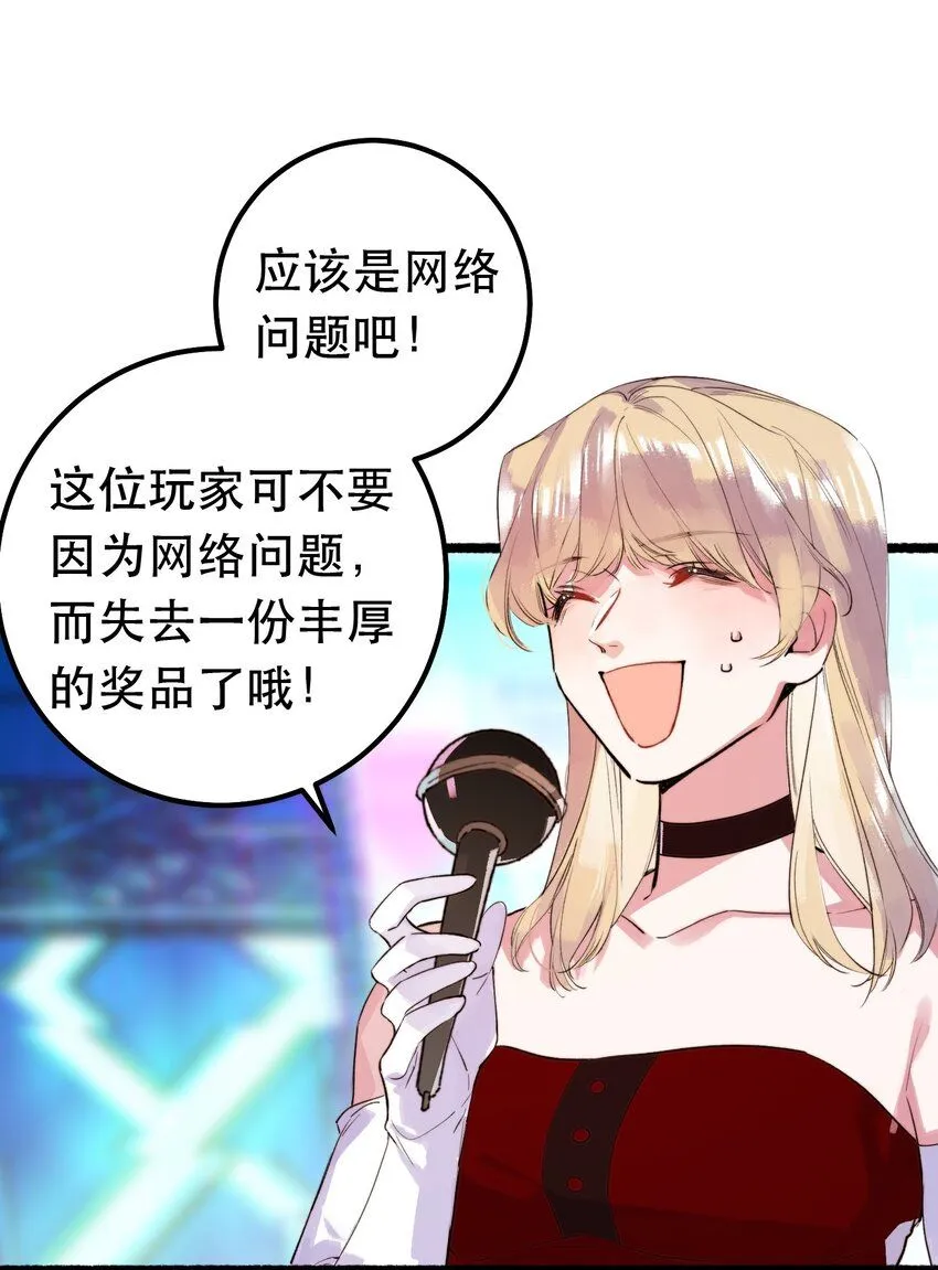 5. 拒绝组队35