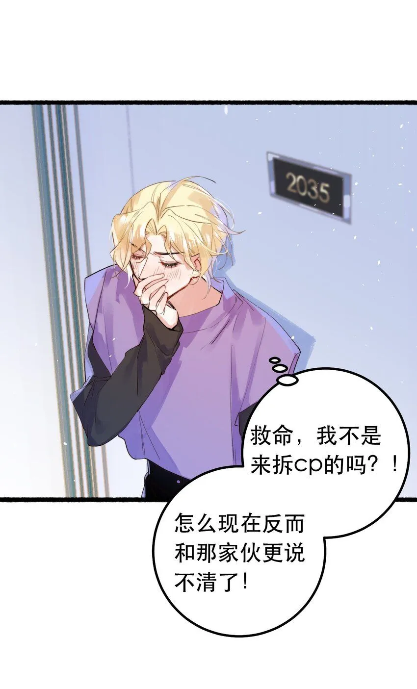 4. 被灼烧的长夏21