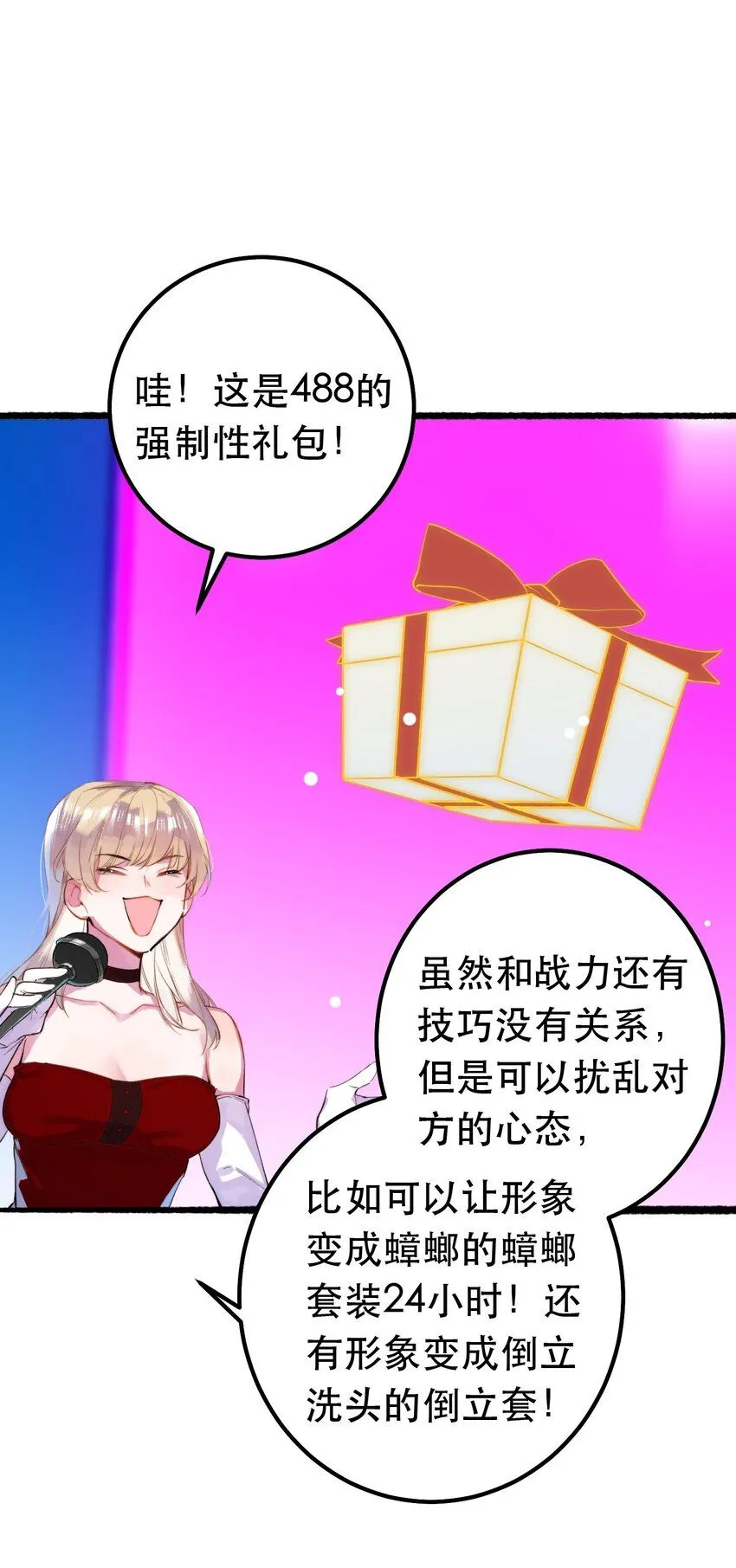 6. 女仆装27