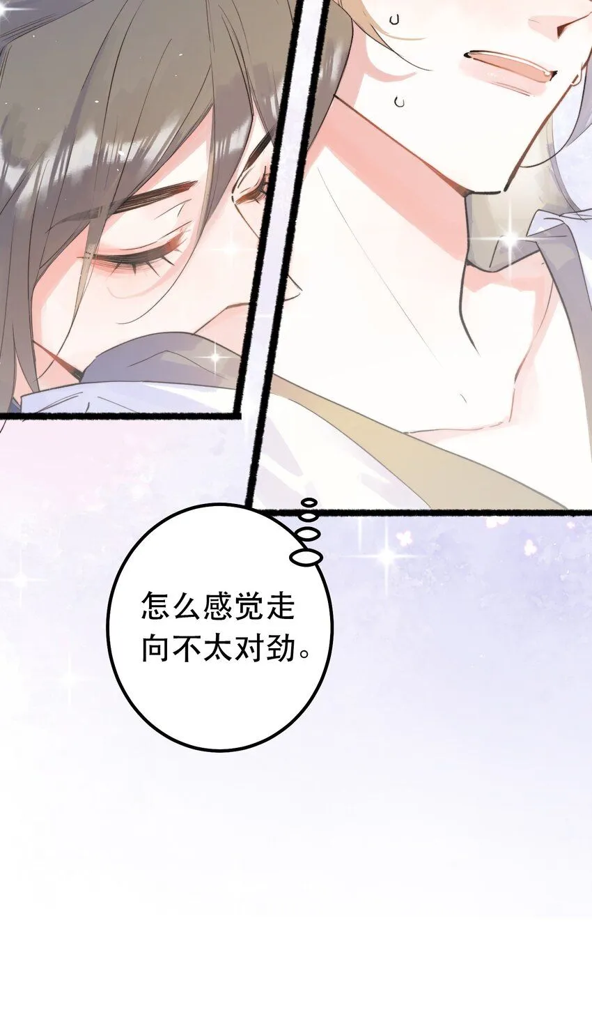 3. 我们来试试吧15