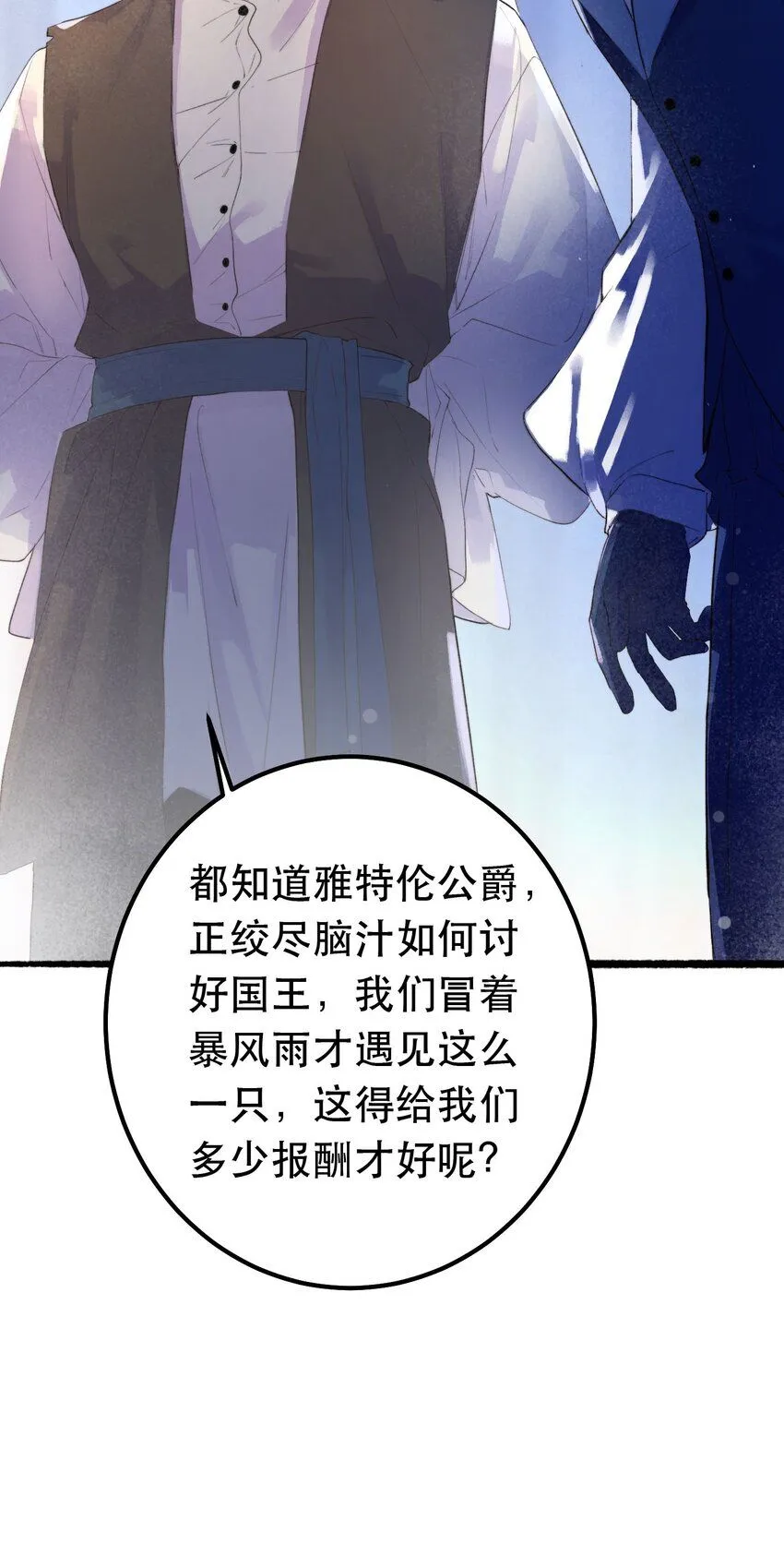 10. 珍珠海少年21