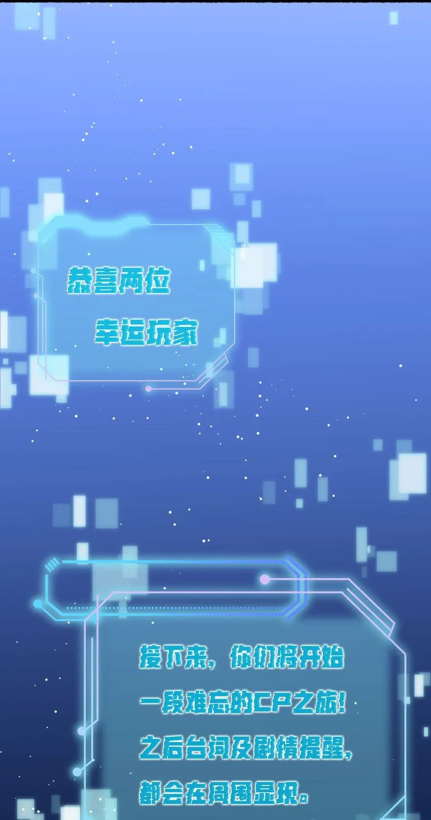 2. 又行了20