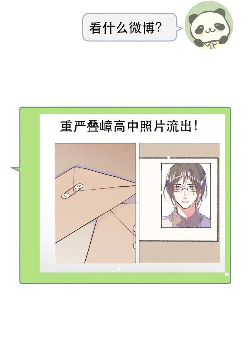 8. 经纪人上线17