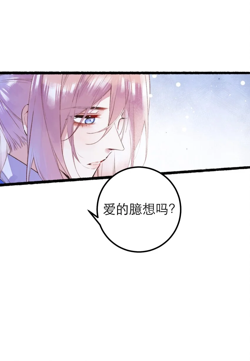 12 奇怪的少年59