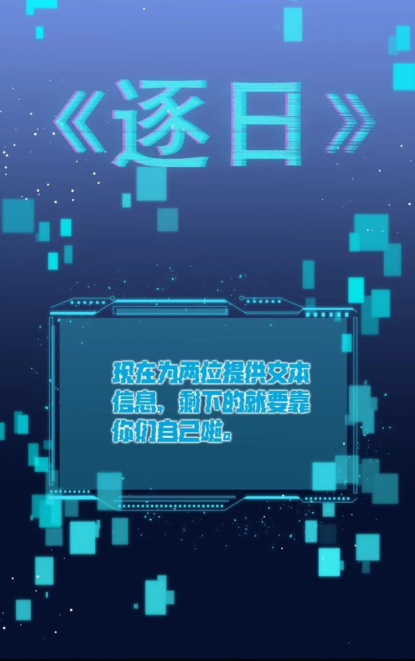 2. 又行了24
