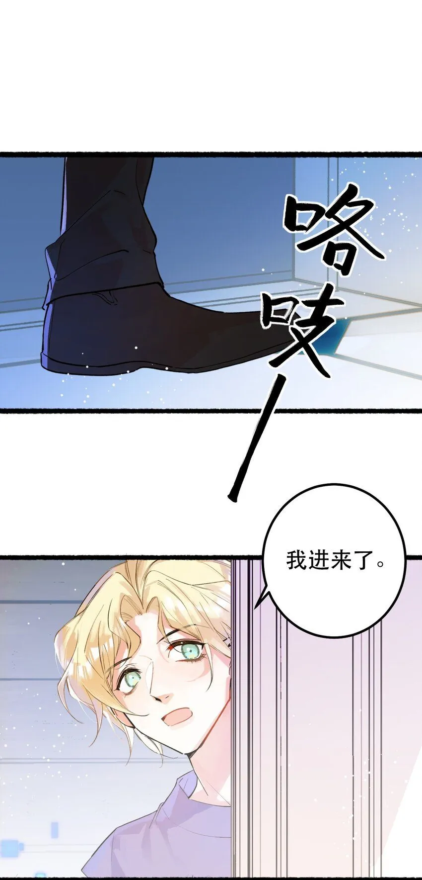 2. 又行了6