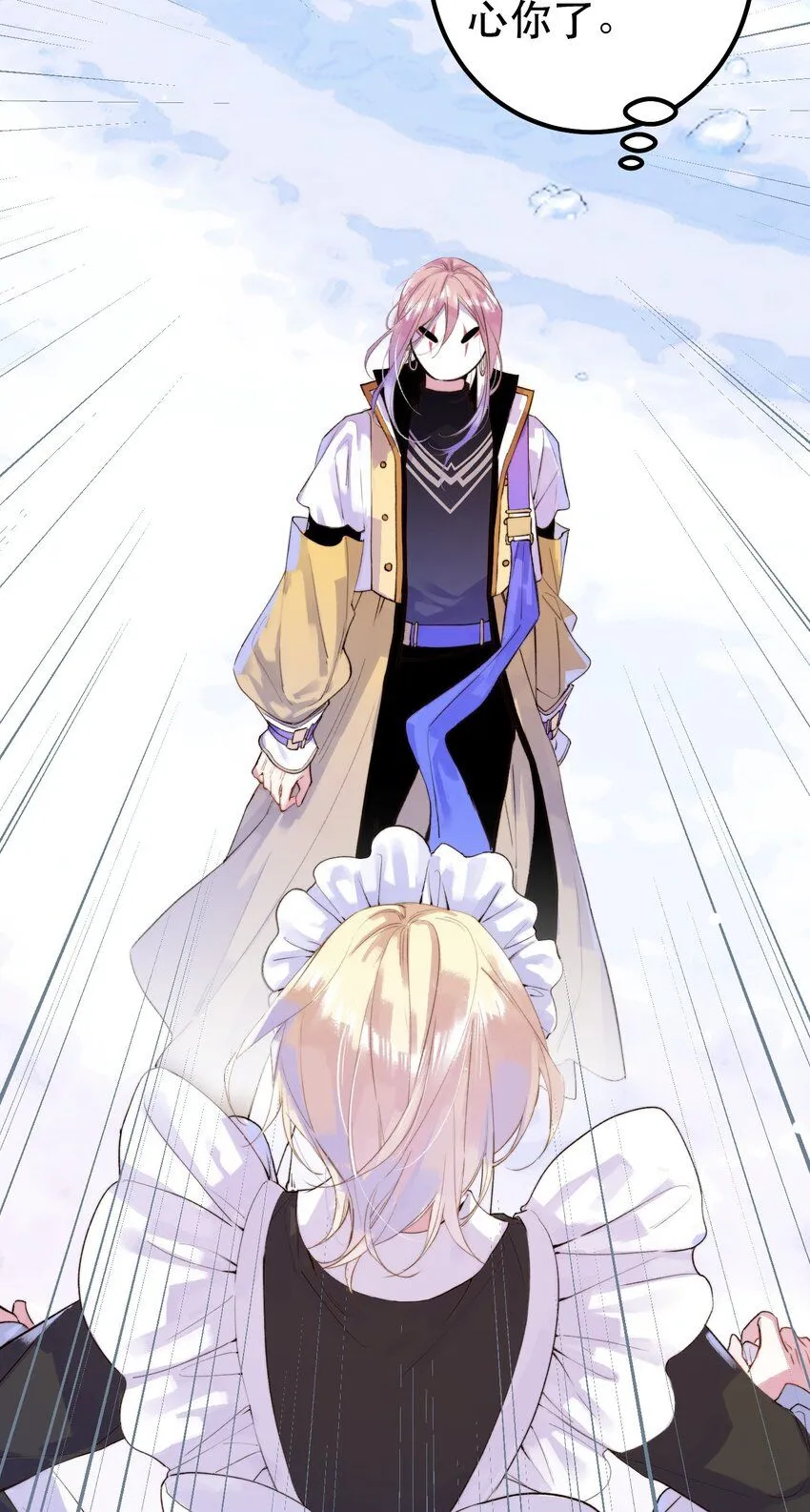 6. 女仆装34