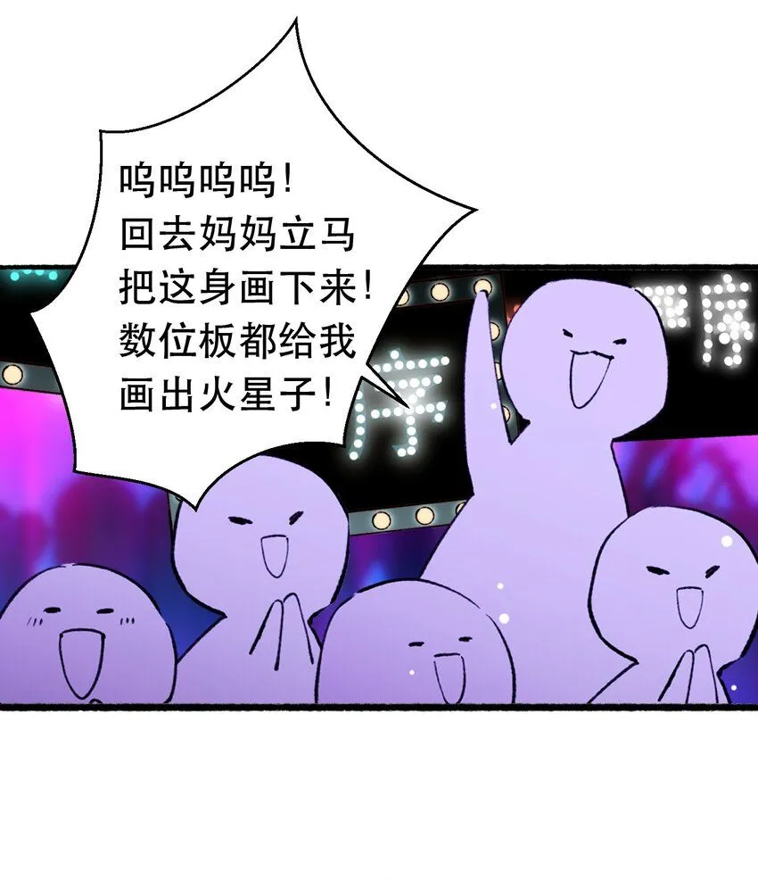 6. 女仆装31