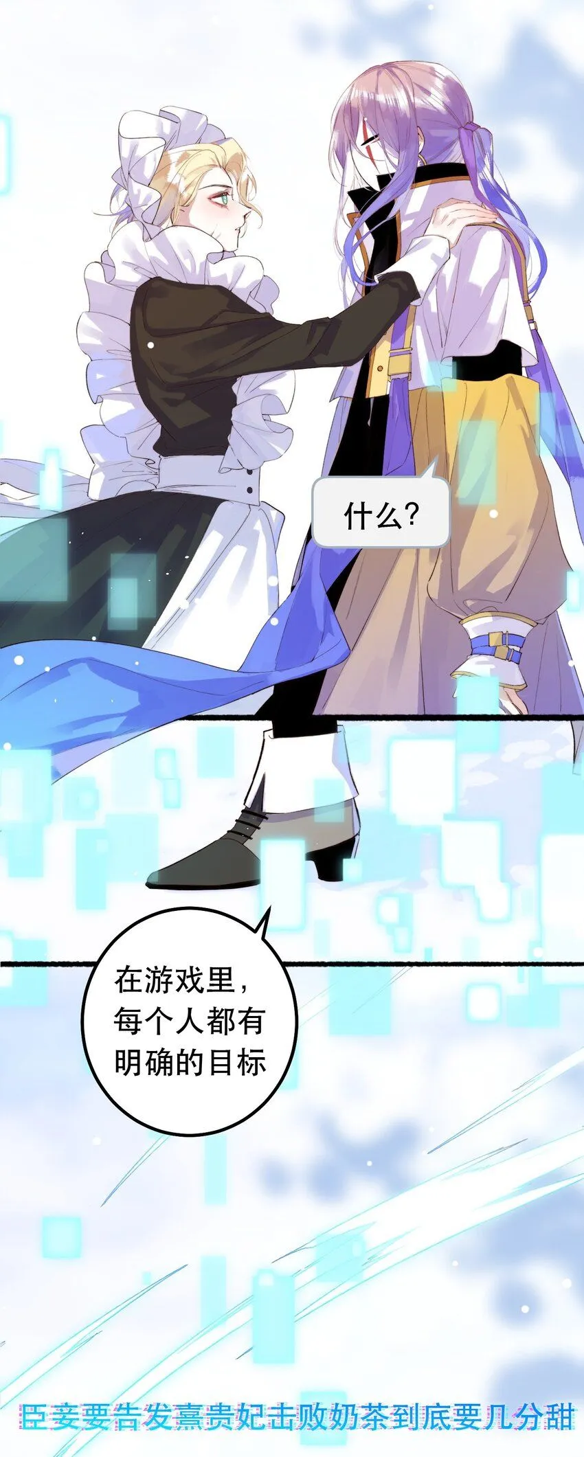 8. 经纪人上线4