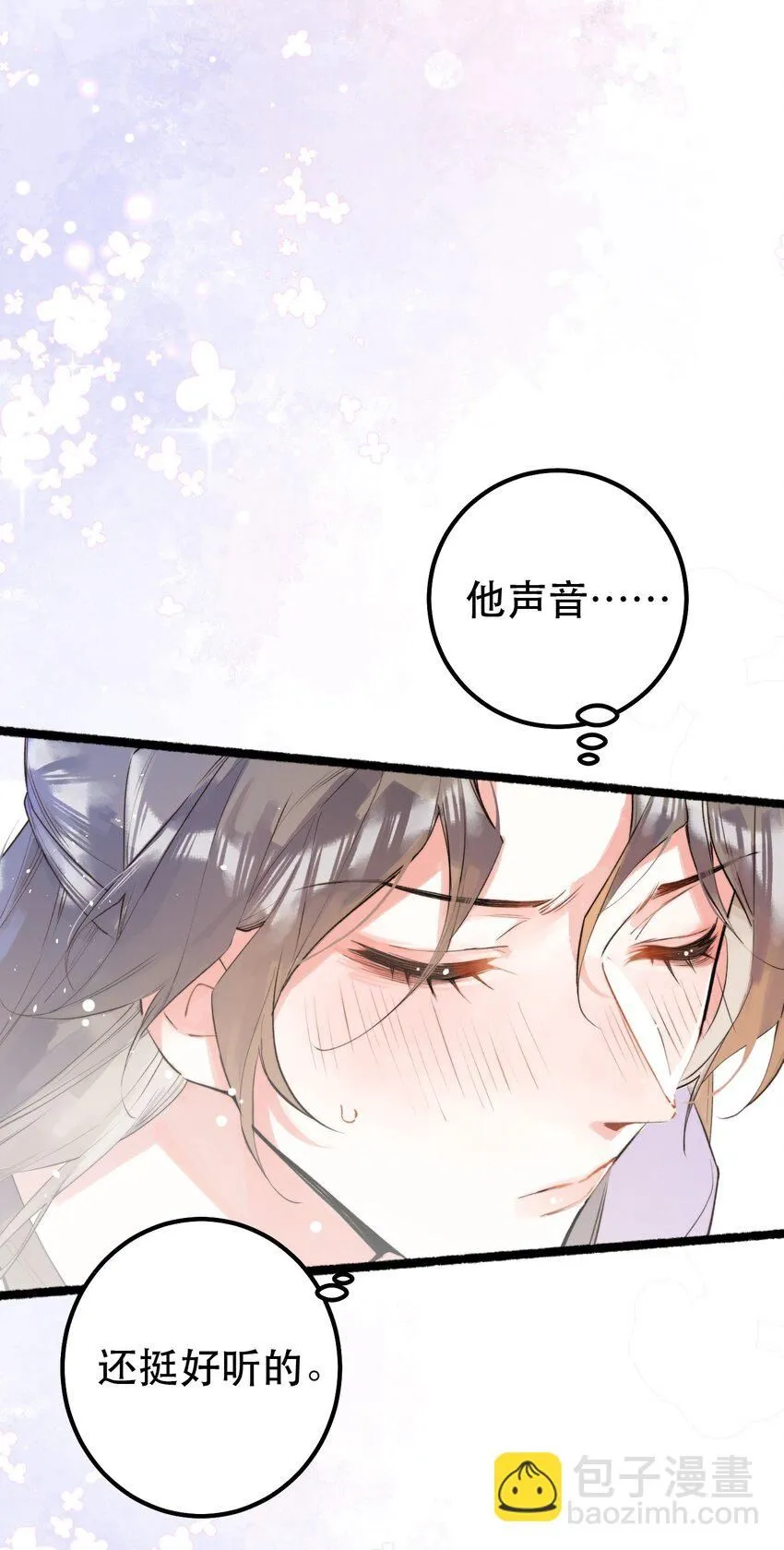 3. 我们来试试吧13