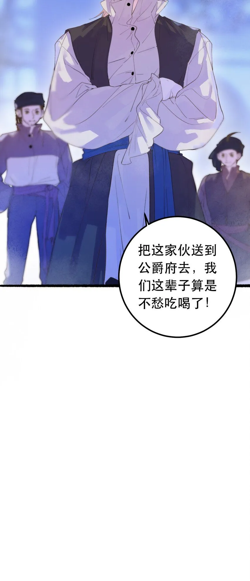 9 橙色警报22