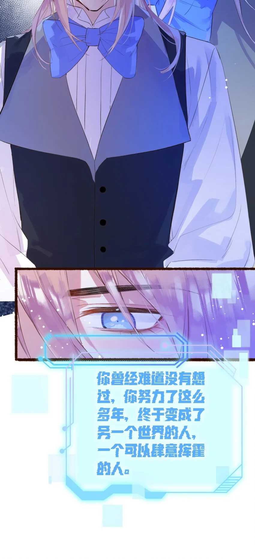 11. 摸到一点30