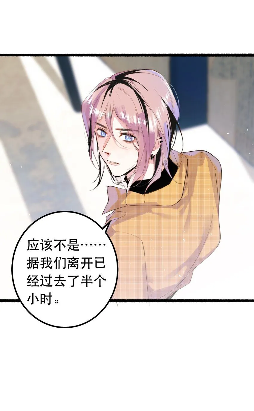 4. 被灼烧的长夏16