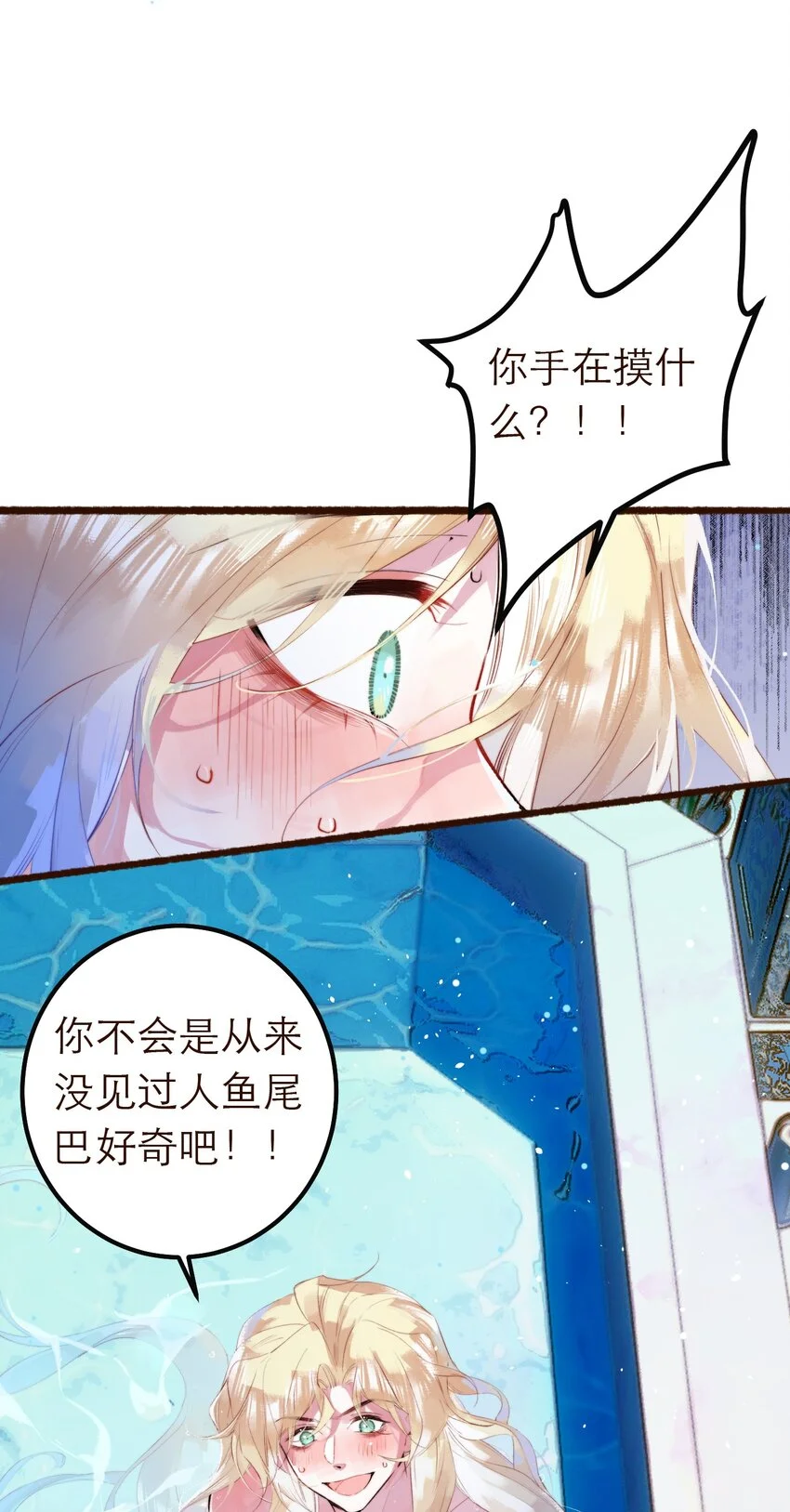 11. 摸到一点7