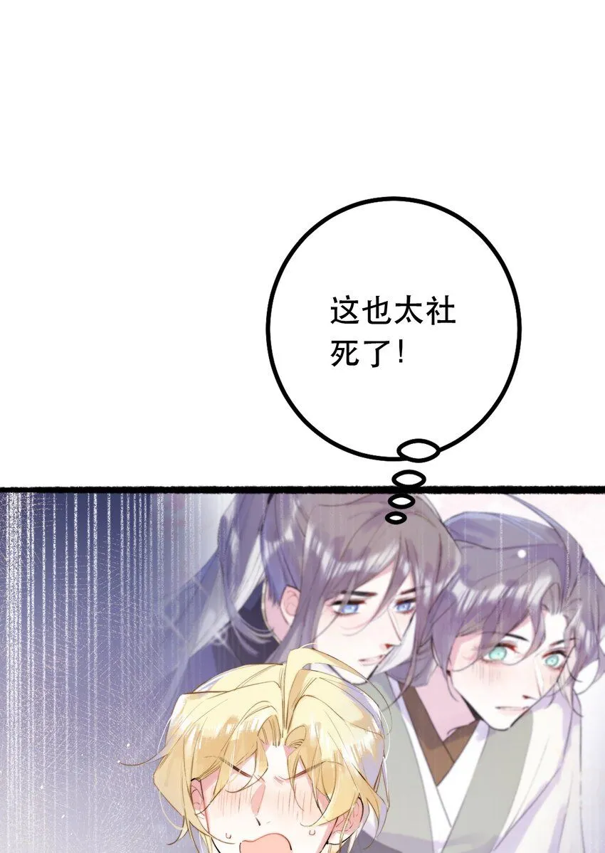 4. 被灼烧的长夏17