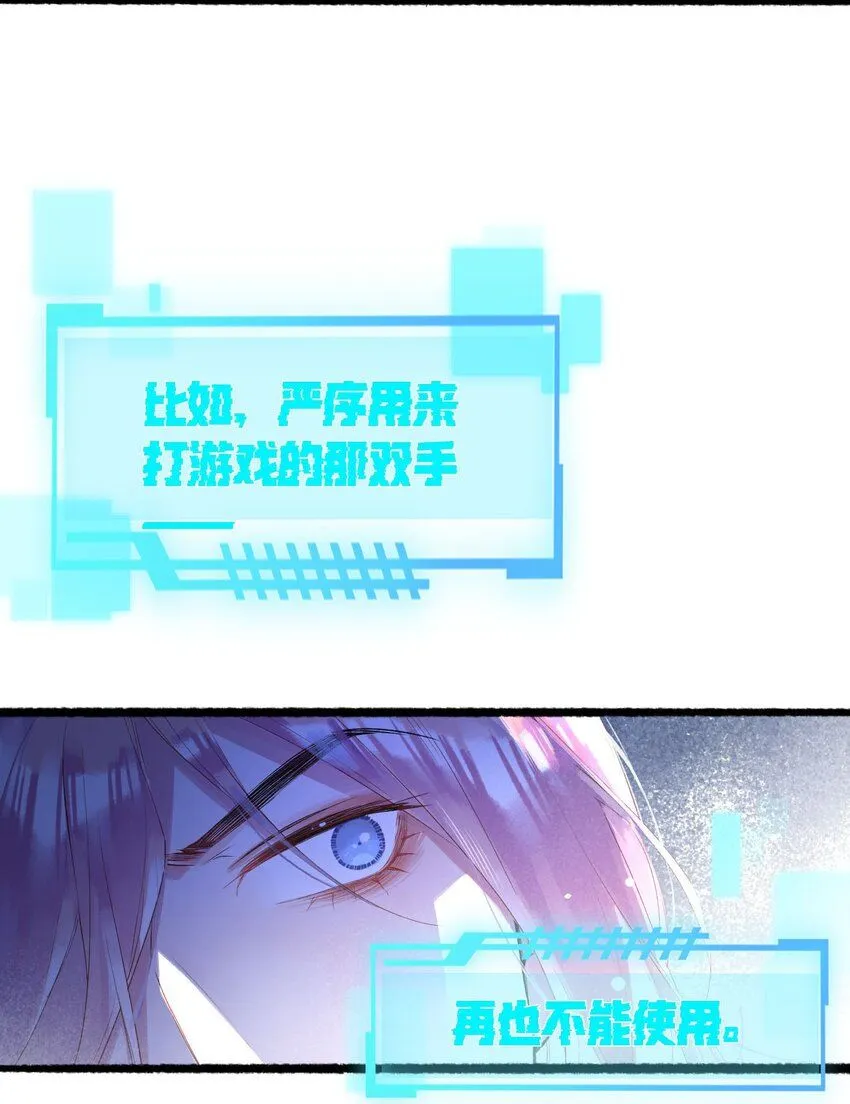 10. 珍珠海少年5