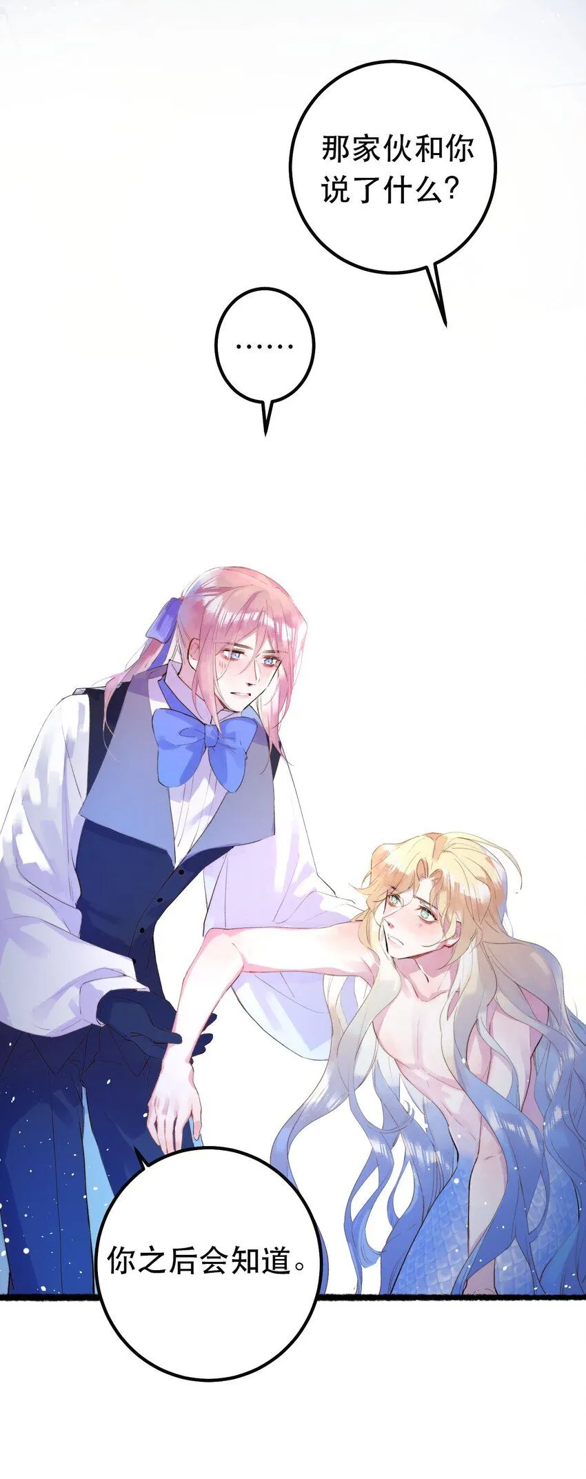 10. 珍珠海少年28