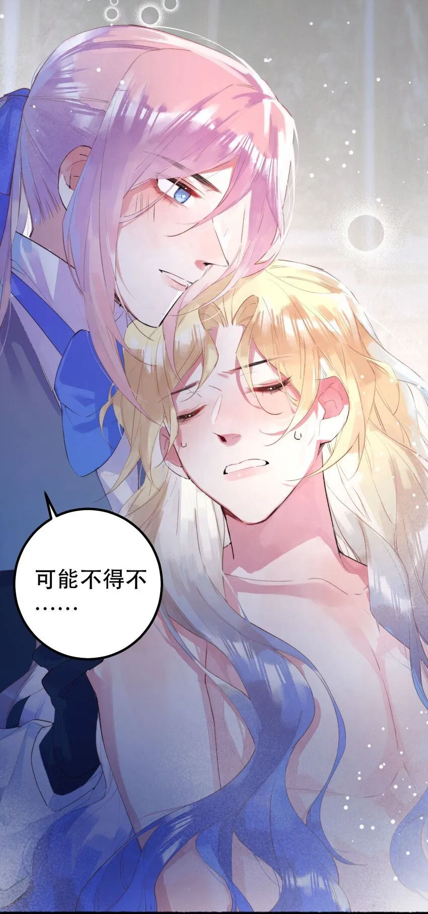 10. 珍珠海少年31