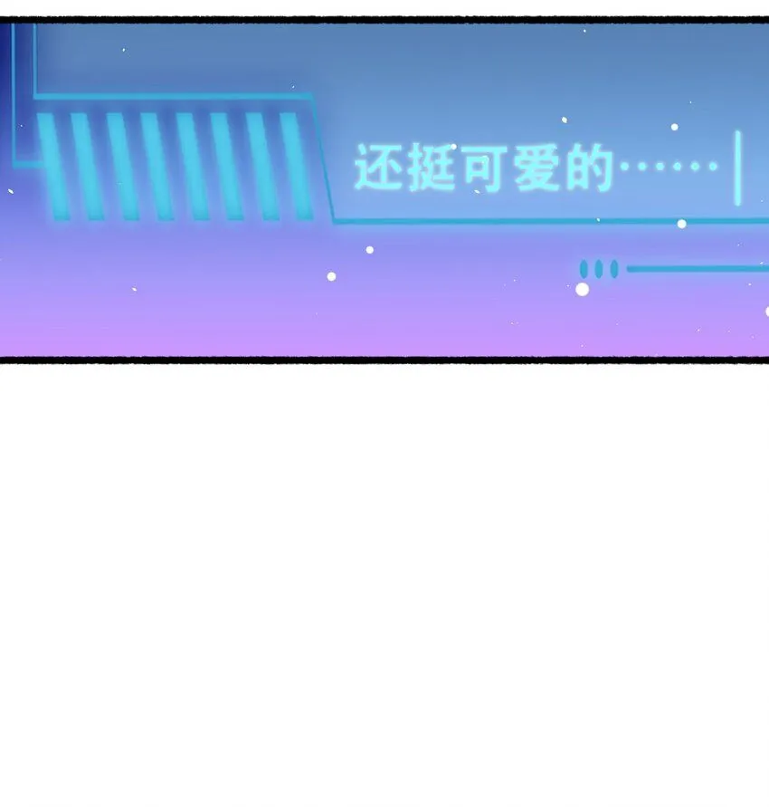 7. 别再碰我3