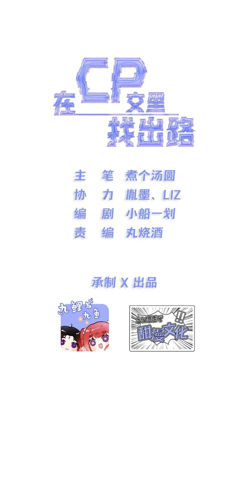6. 女仆装11