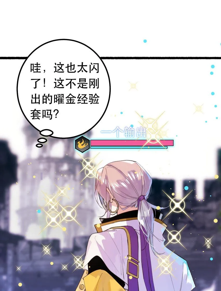 5. 拒绝组队29