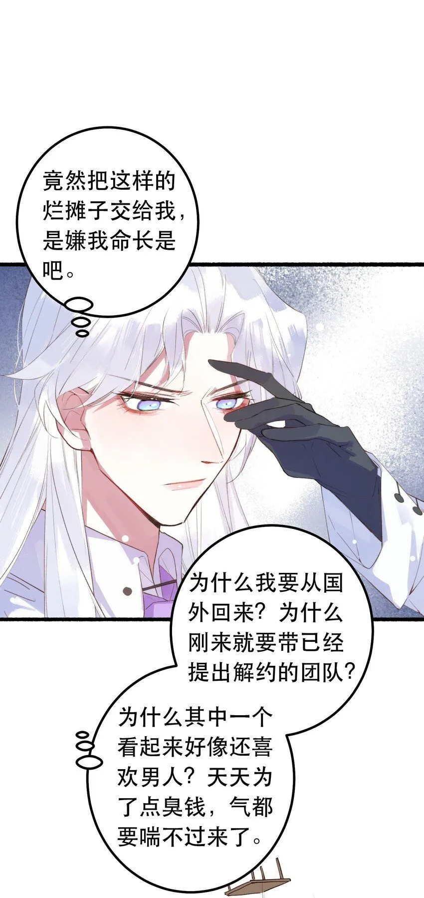 8. 经纪人上线23