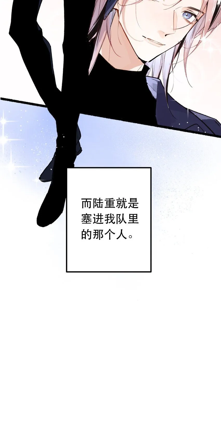 1. 磕cp行 男人不行16
