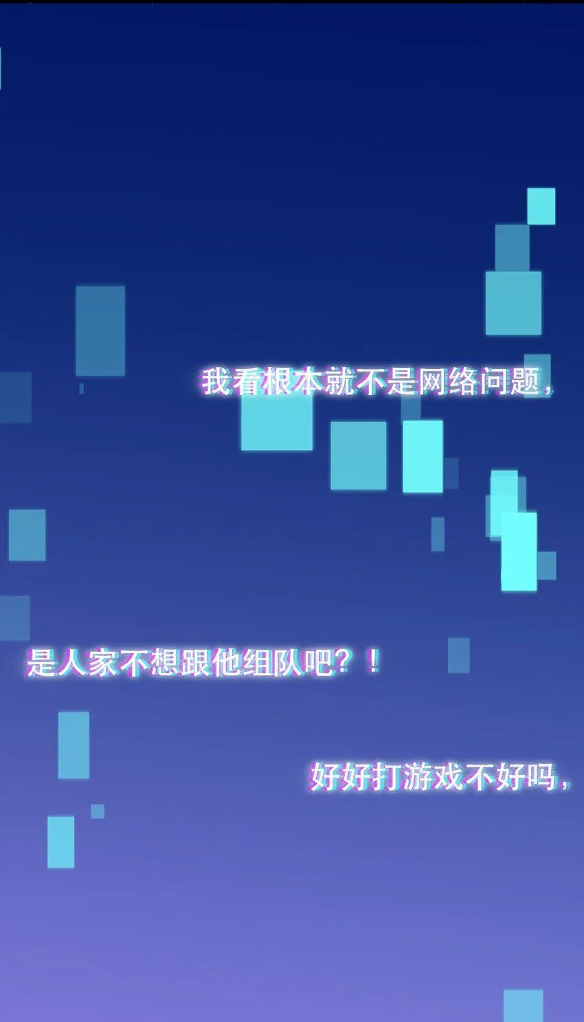 5. 拒绝组队36