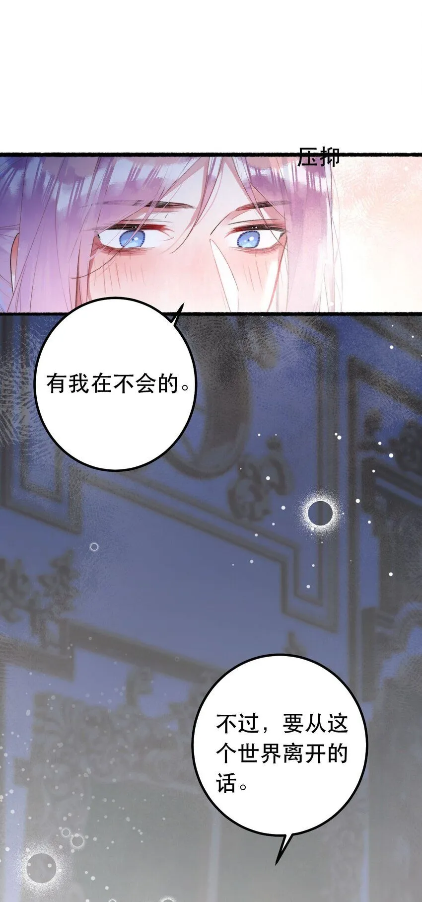 10. 珍珠海少年30