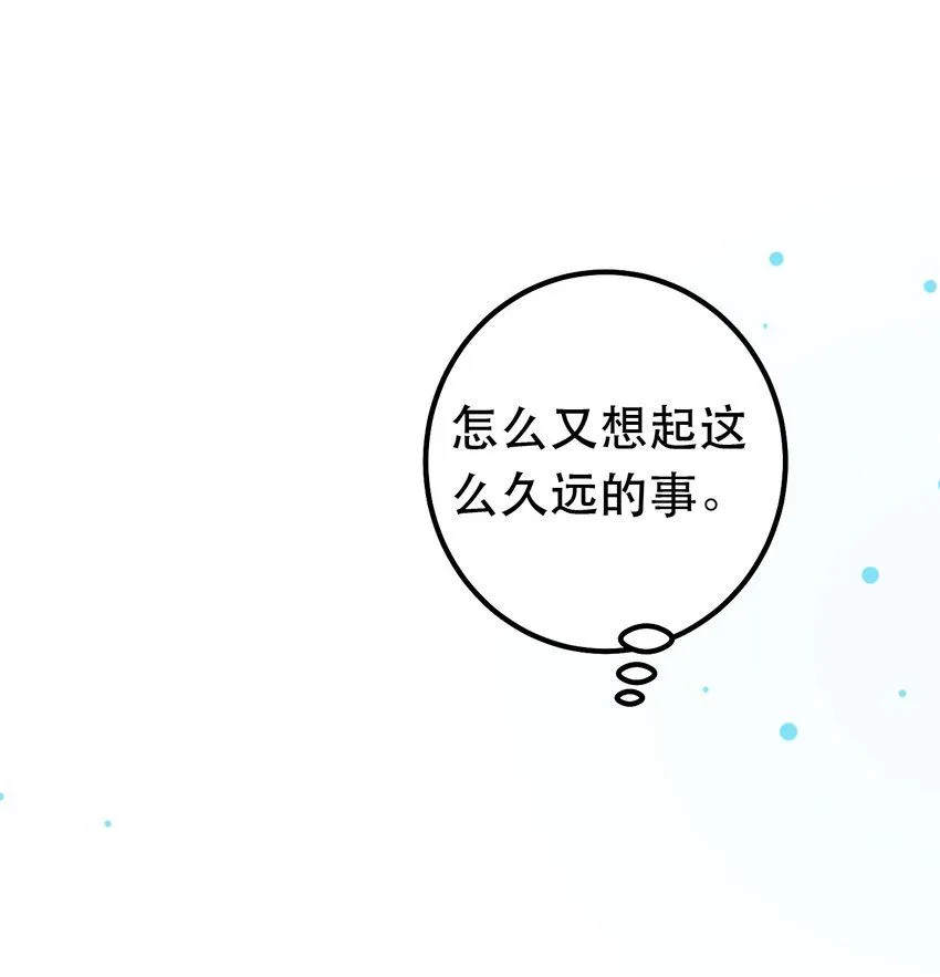 7. 别再碰我40