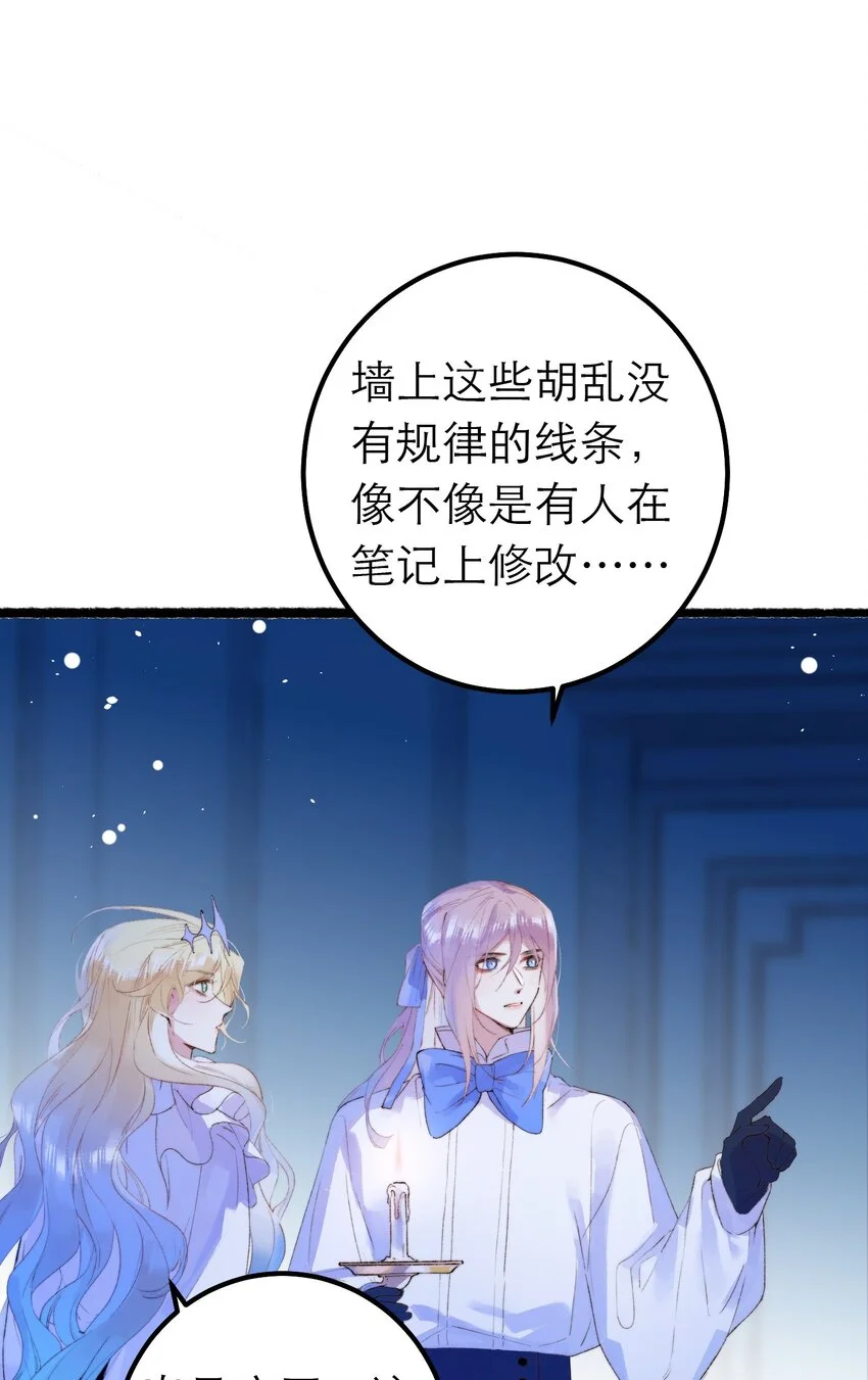 13 重合的世界35