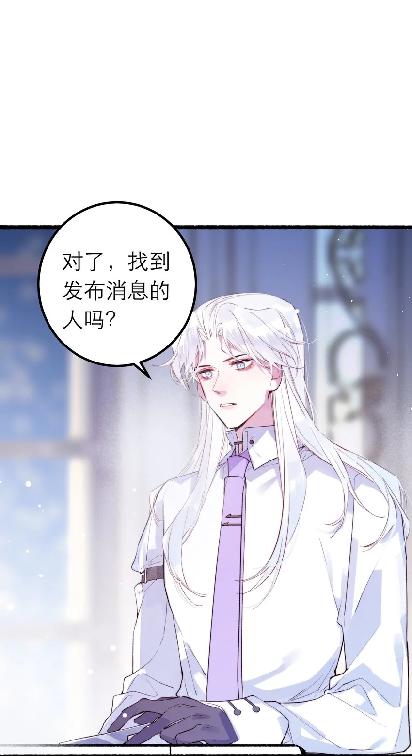 12 奇怪的少年6