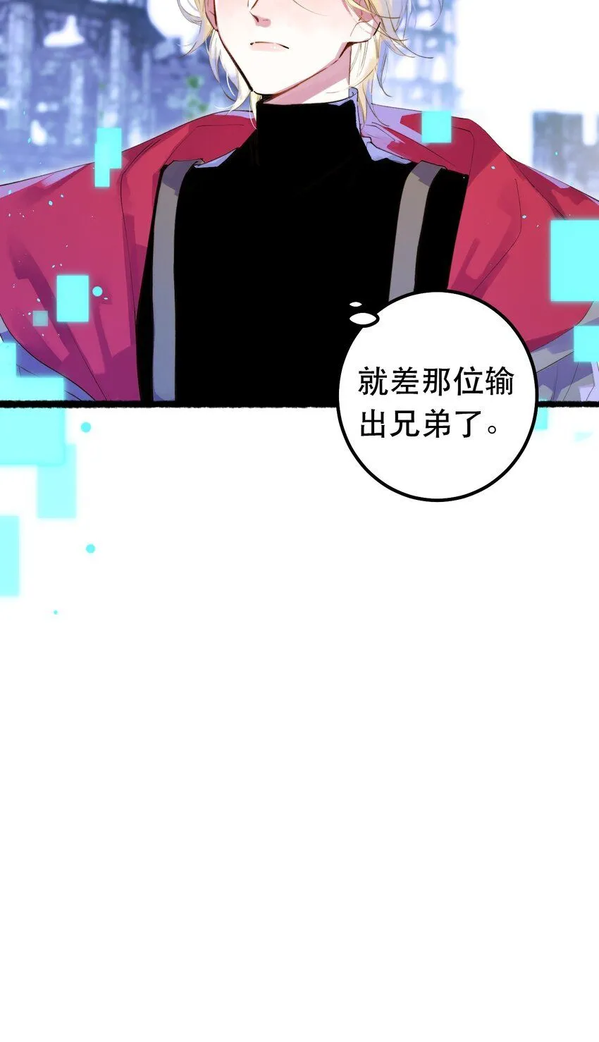 6. 女仆装10