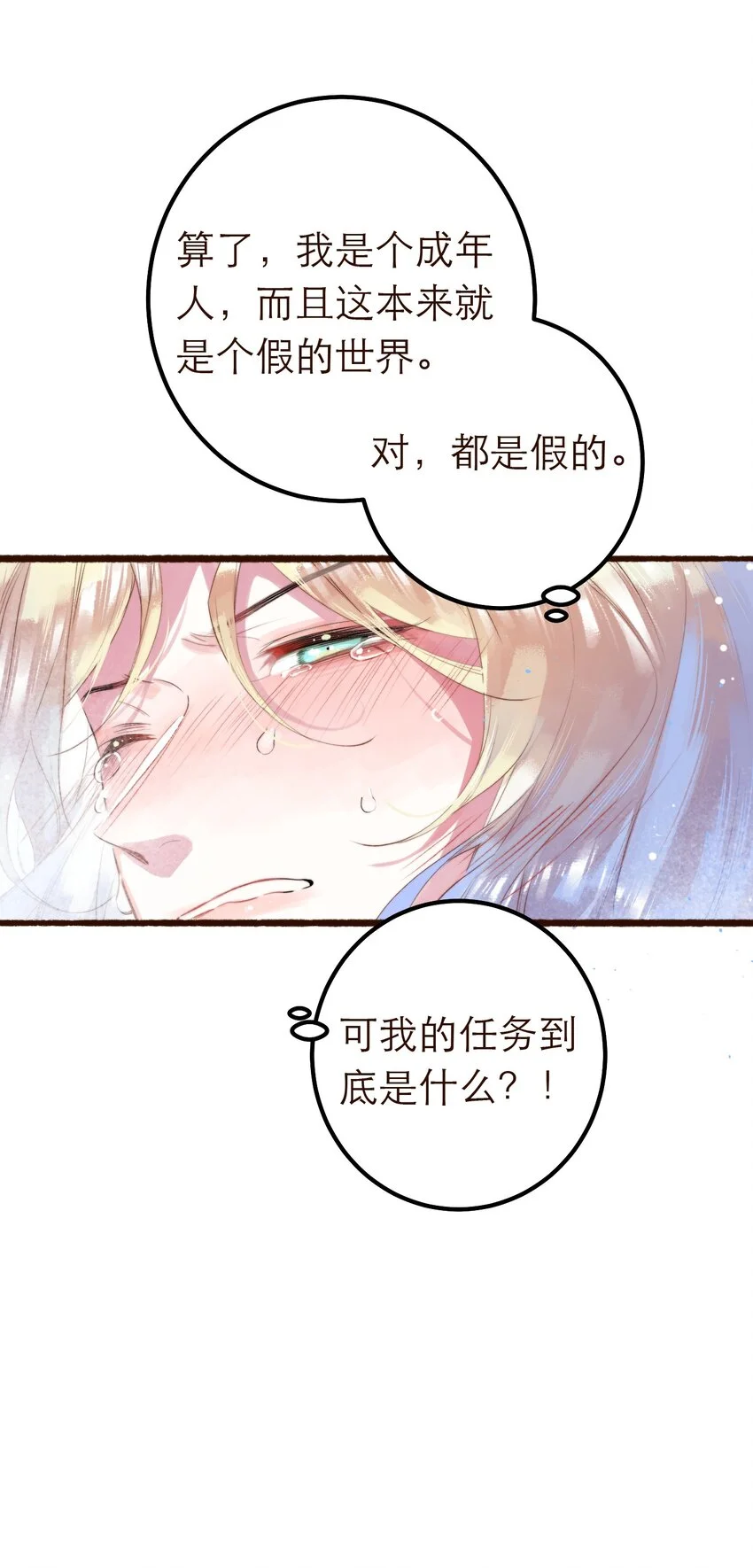 11. 摸到一点41