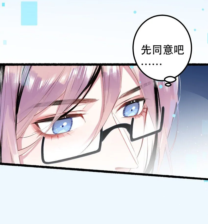 6. 女仆装3