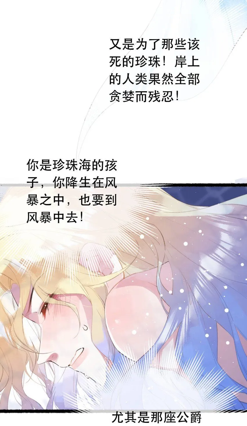 9 橙色警报26